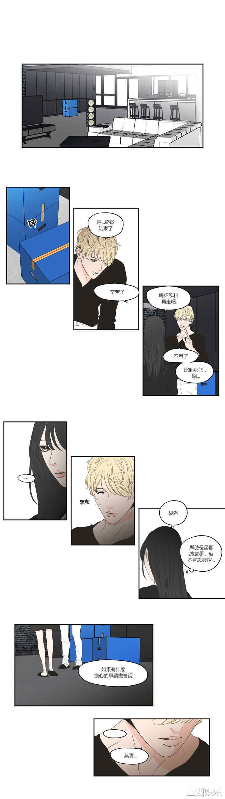 What Does the Fox Say？