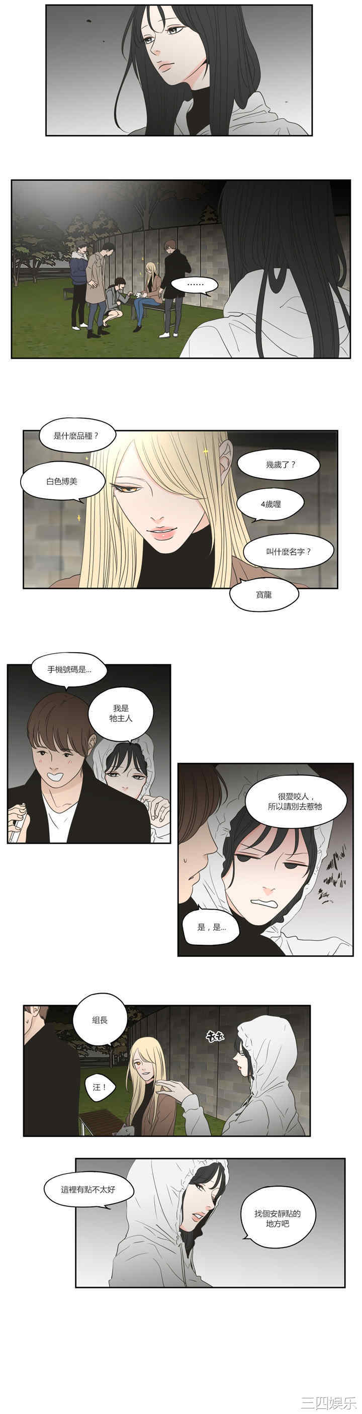 What Does the Fox Say？