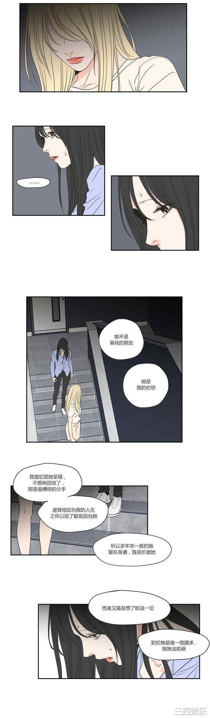 What Does the Fox Say？