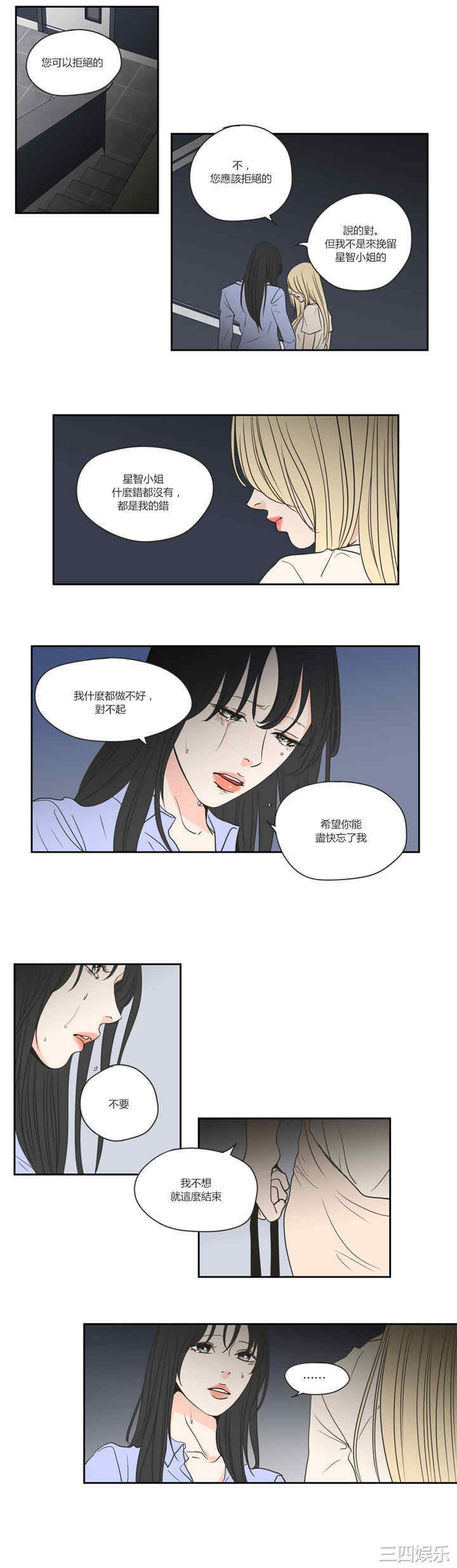 What Does the Fox Say？