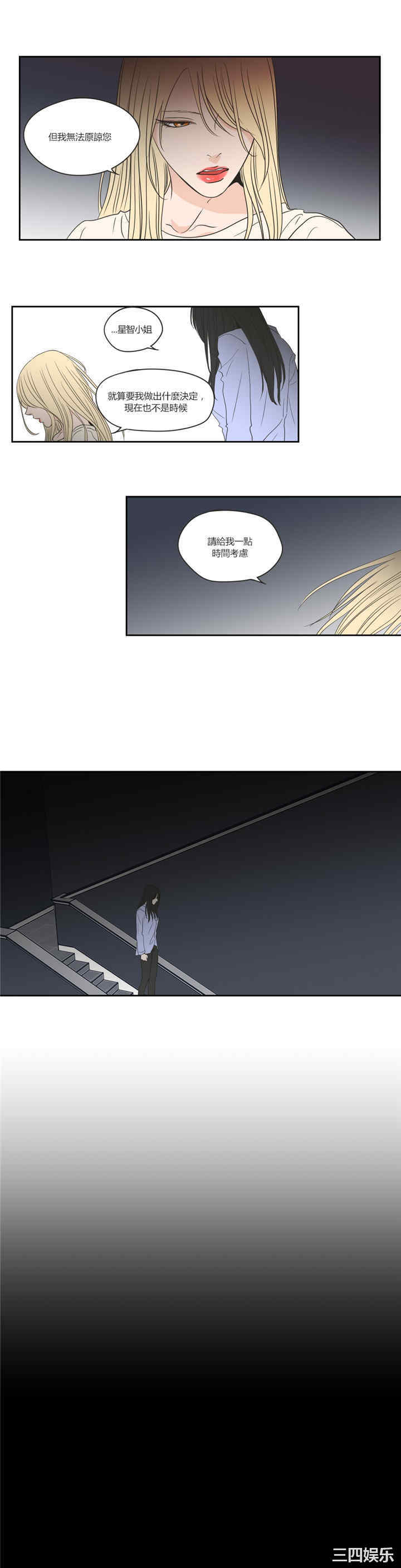 What Does the Fox Say？