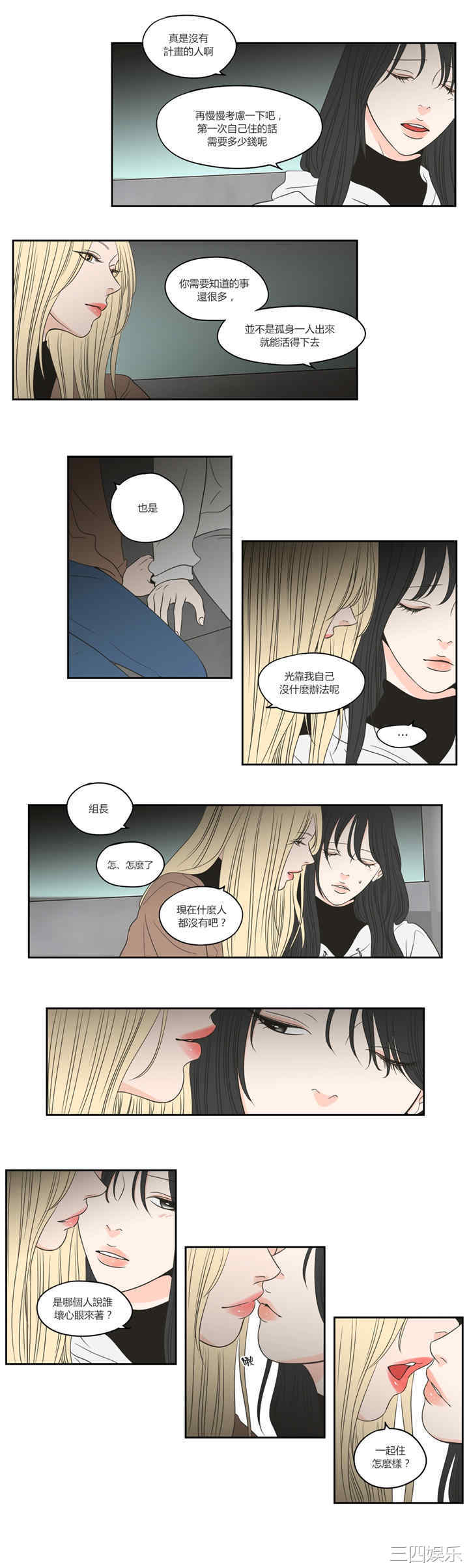 What Does the Fox Say？