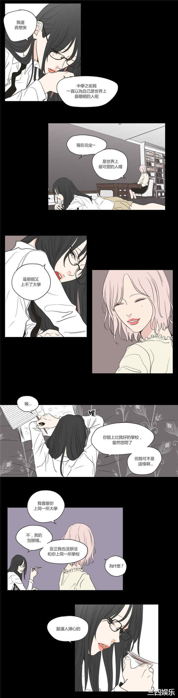 What Does the Fox Say？