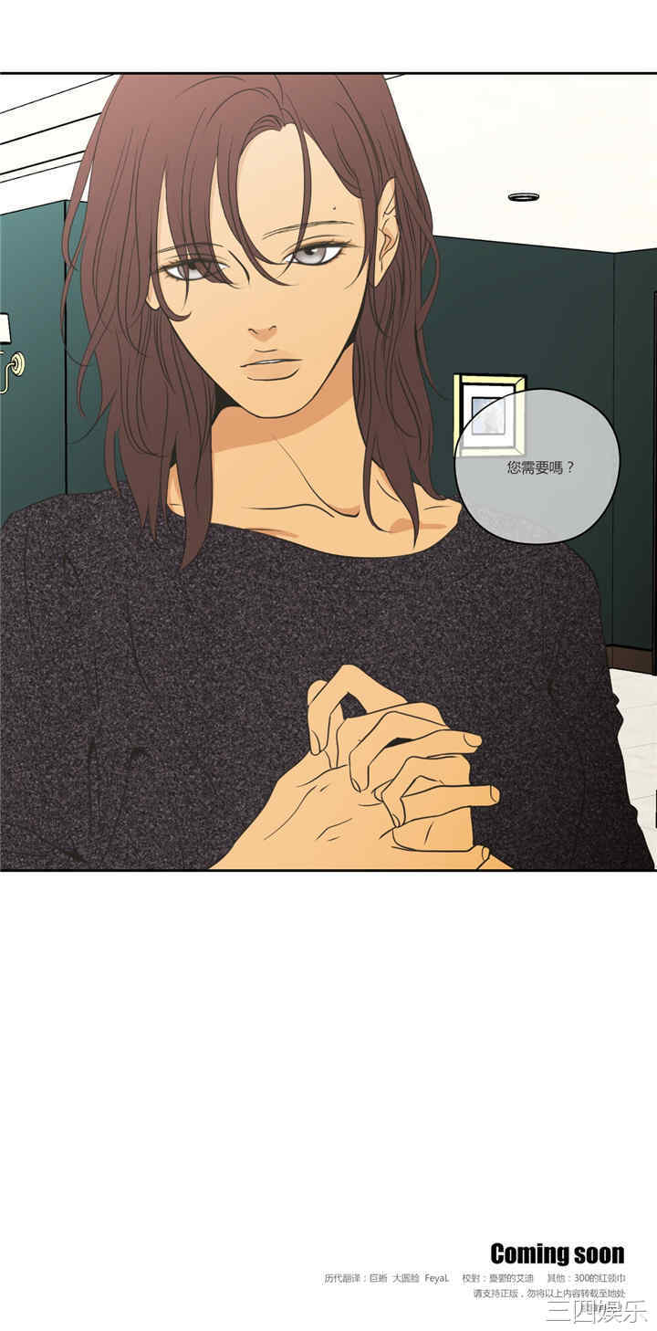 What Does the Fox Say？