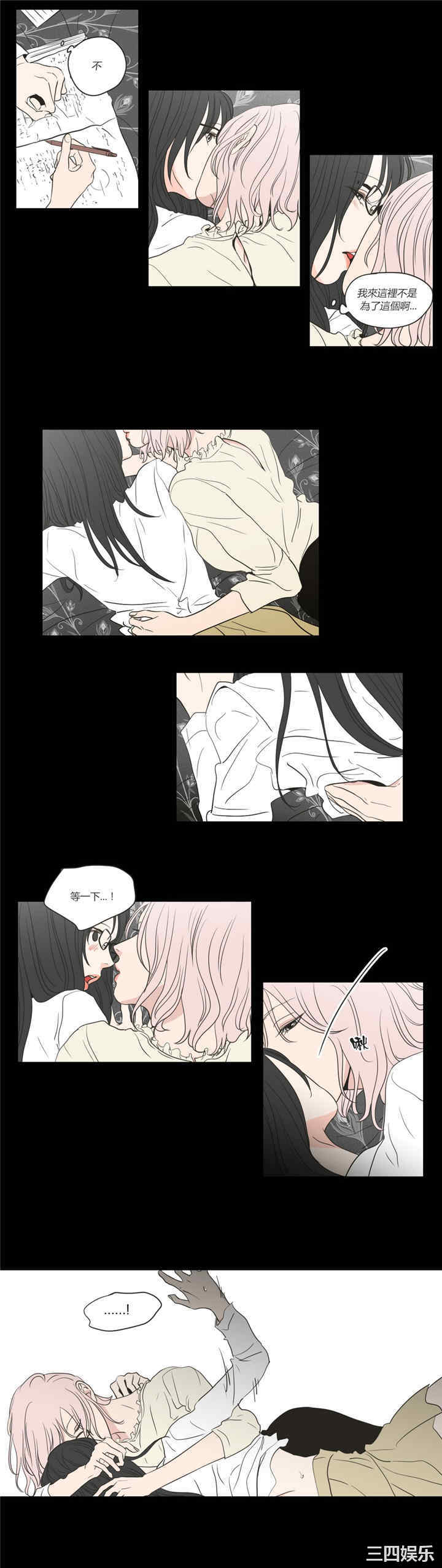 What Does the Fox Say？