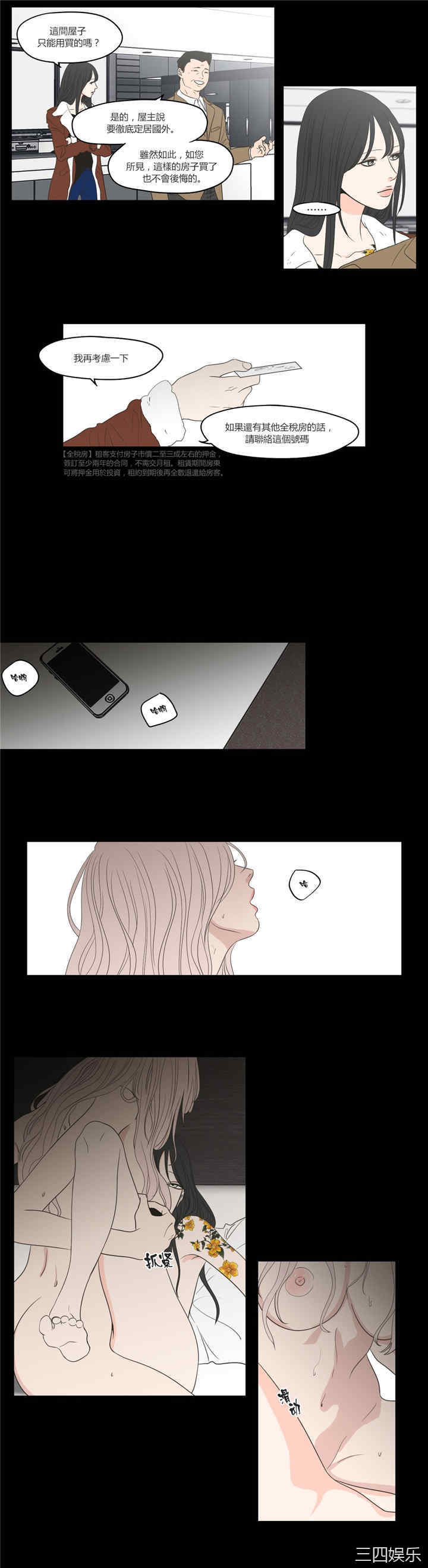 What Does the Fox Say？