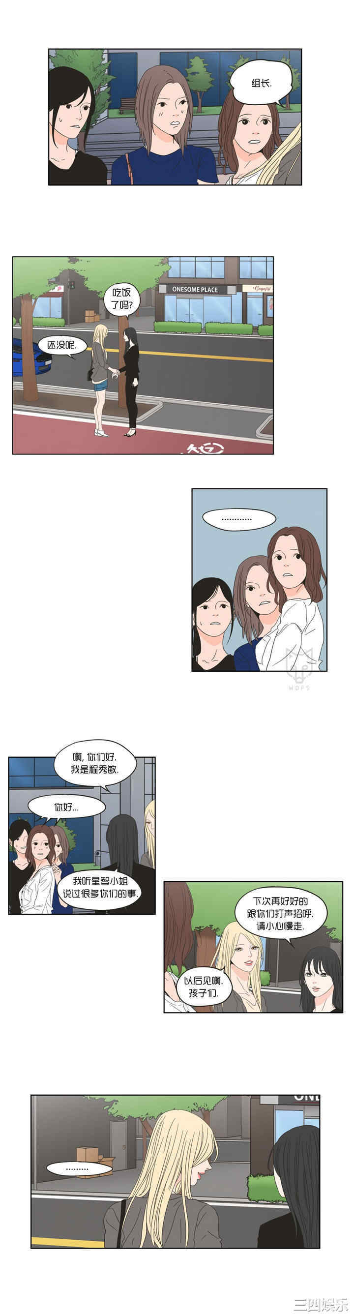 What Does the Fox Say？