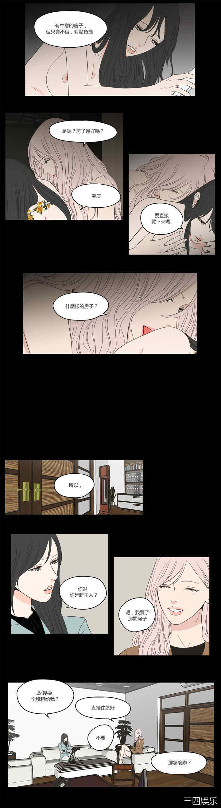 What Does the Fox Say？