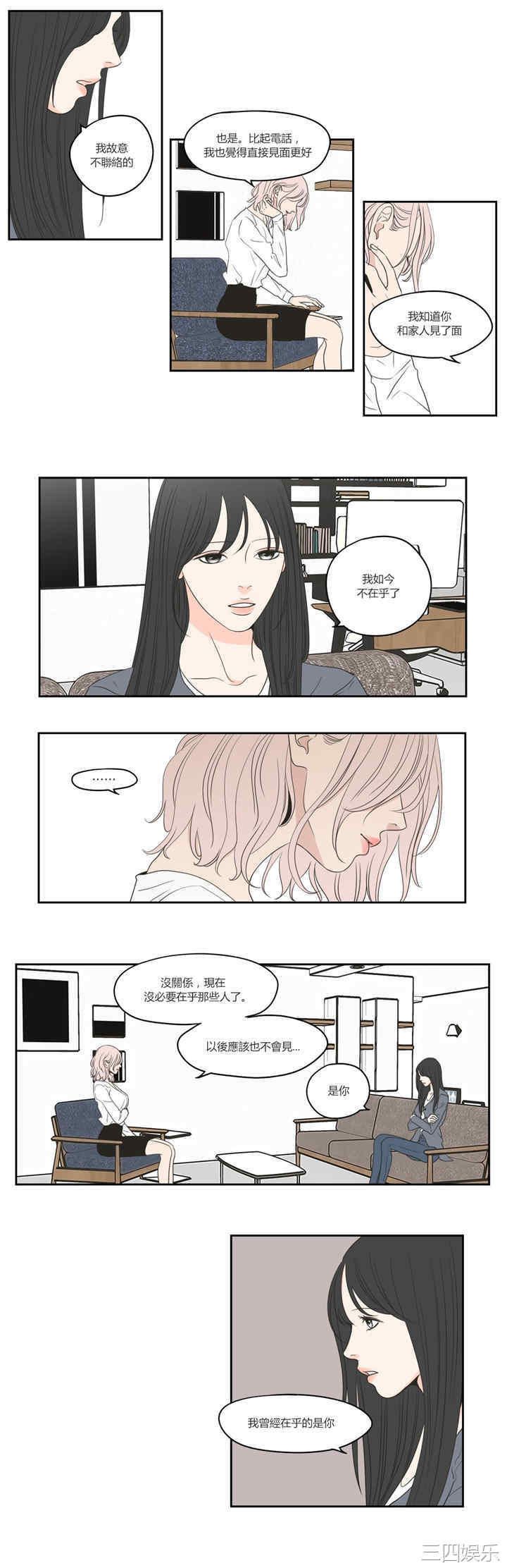 What Does the Fox Say？