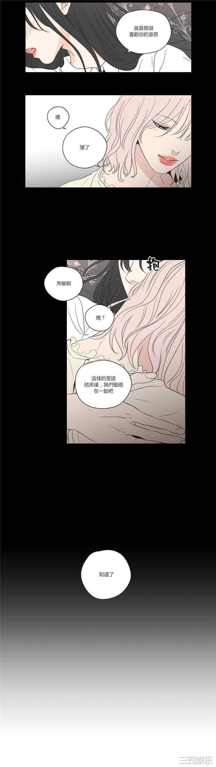 What Does the Fox Say？