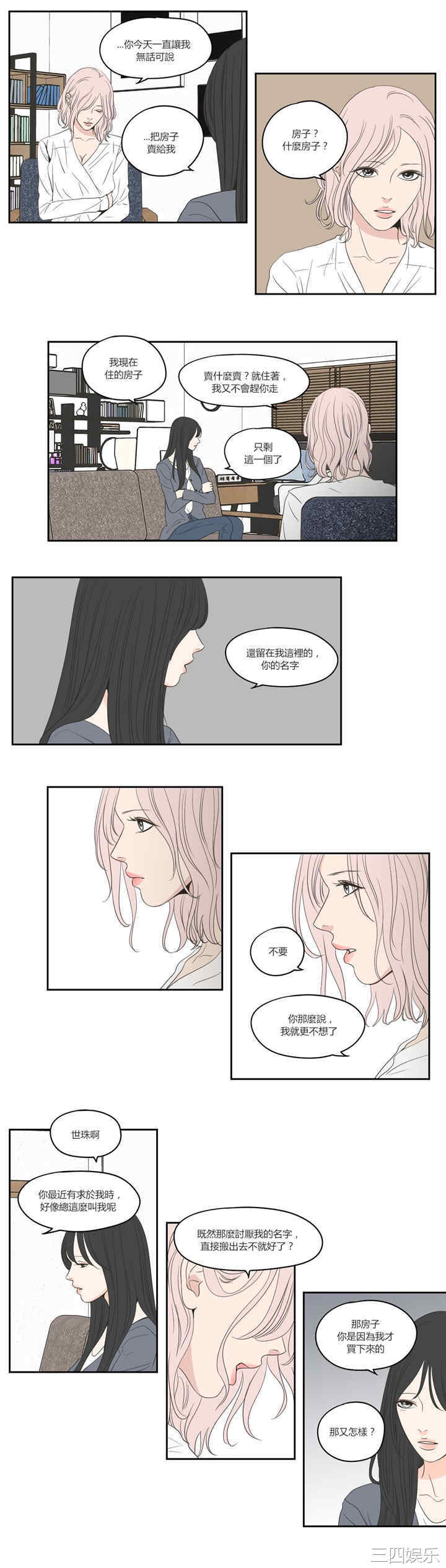 What Does the Fox Say？