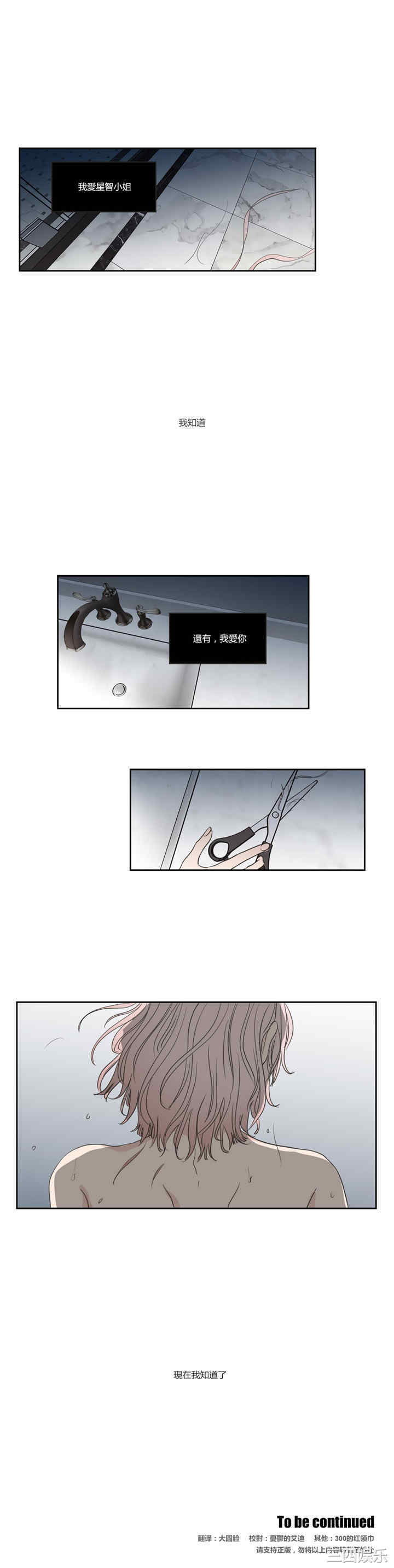 What Does the Fox Say？