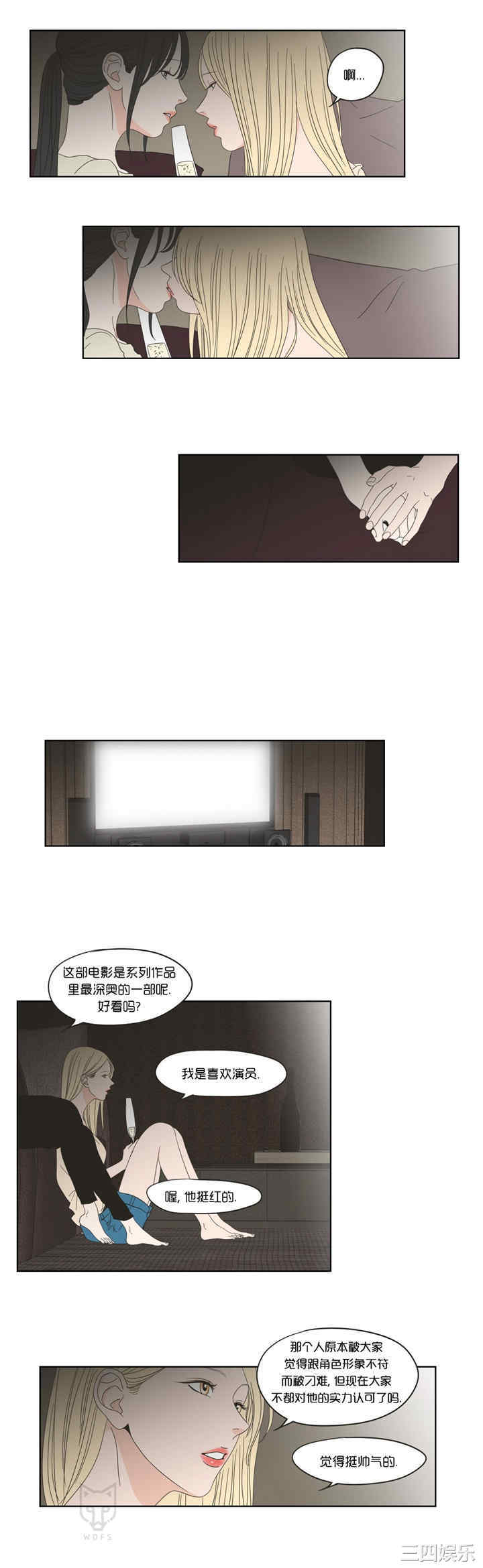 What Does the Fox Say？