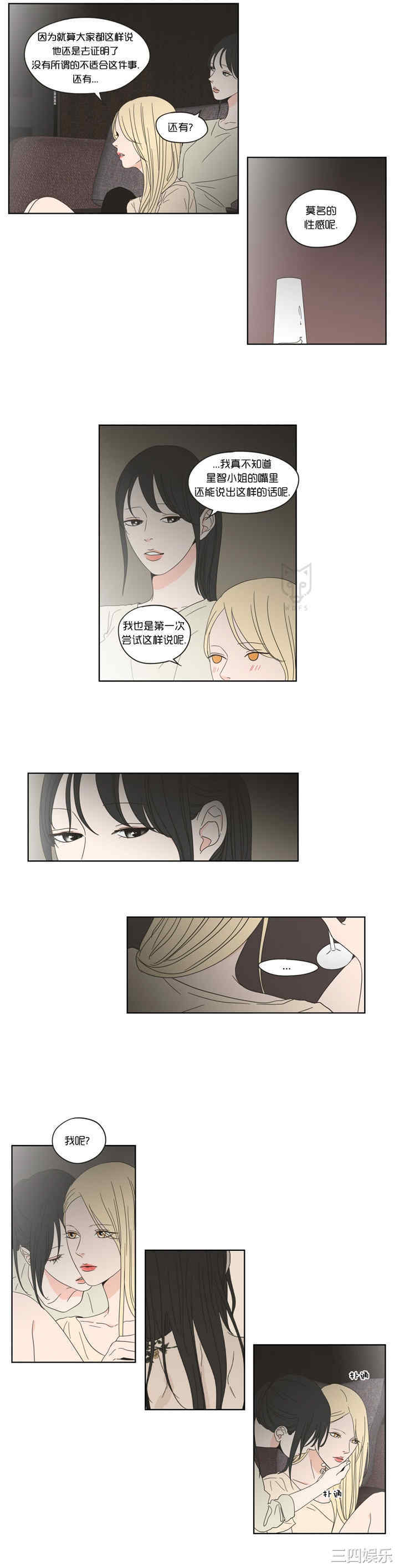 What Does the Fox Say？