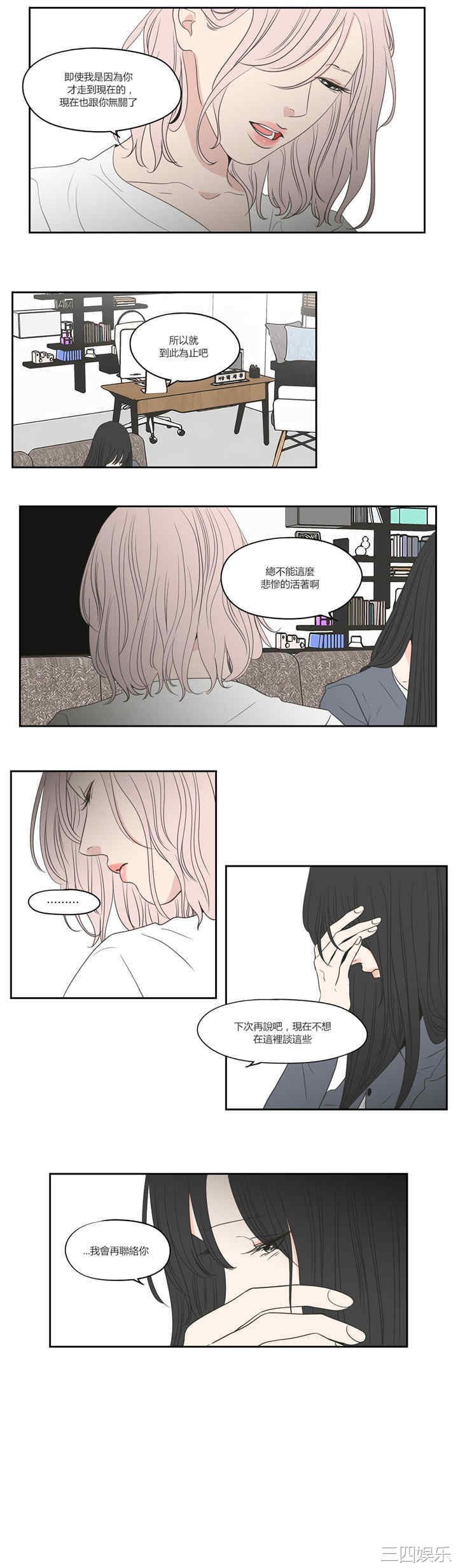 What Does the Fox Say？