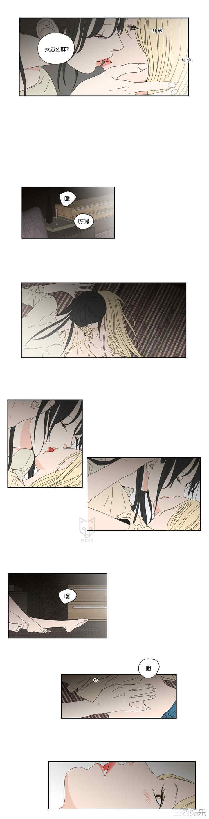 What Does the Fox Say？