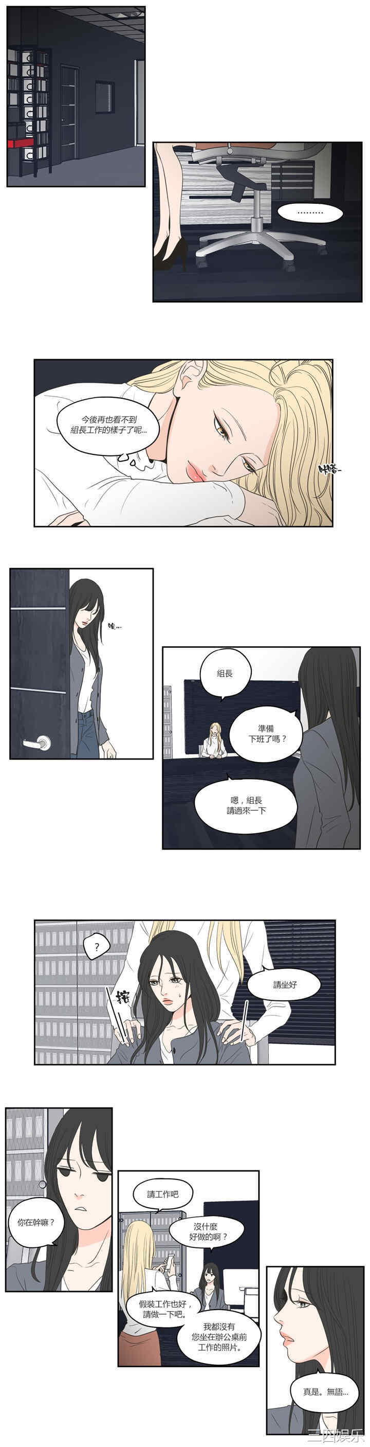 What Does the Fox Say？