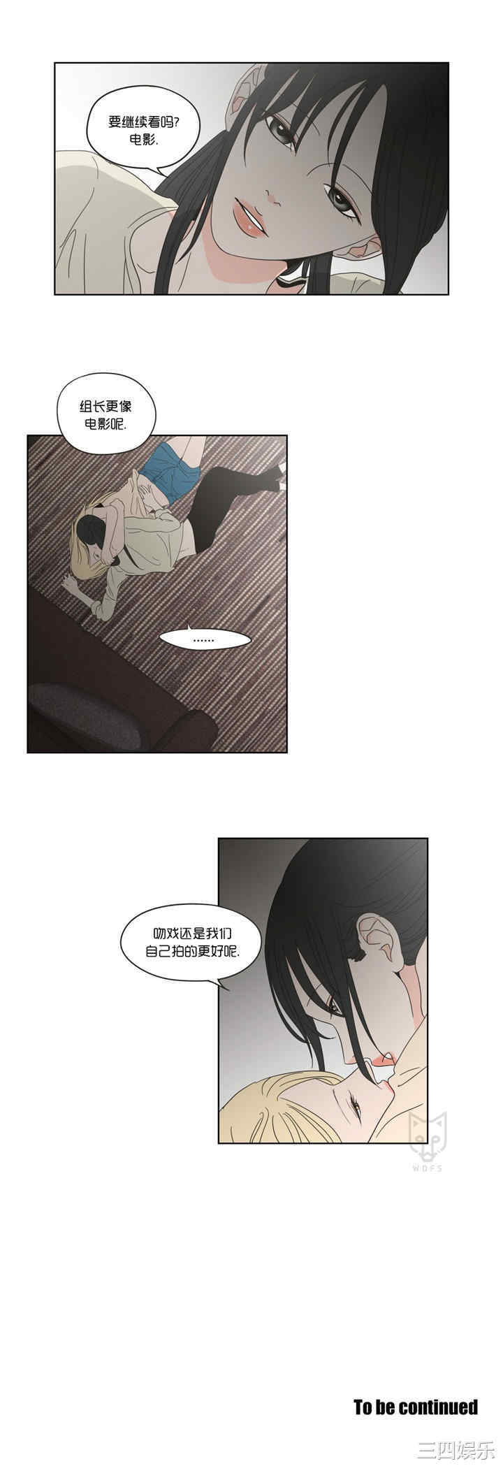 What Does the Fox Say？