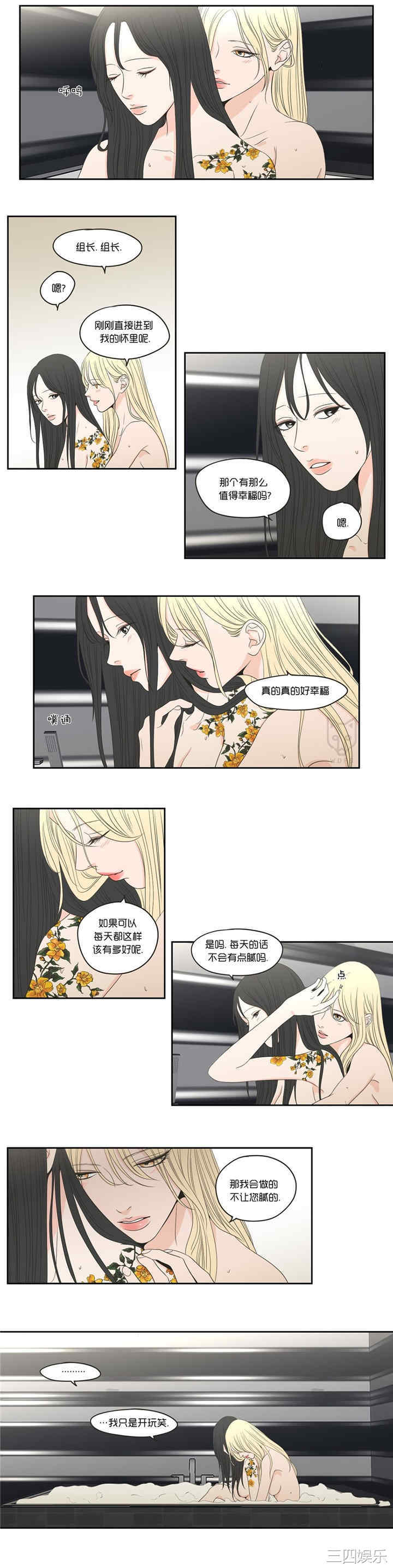 What Does the Fox Say？