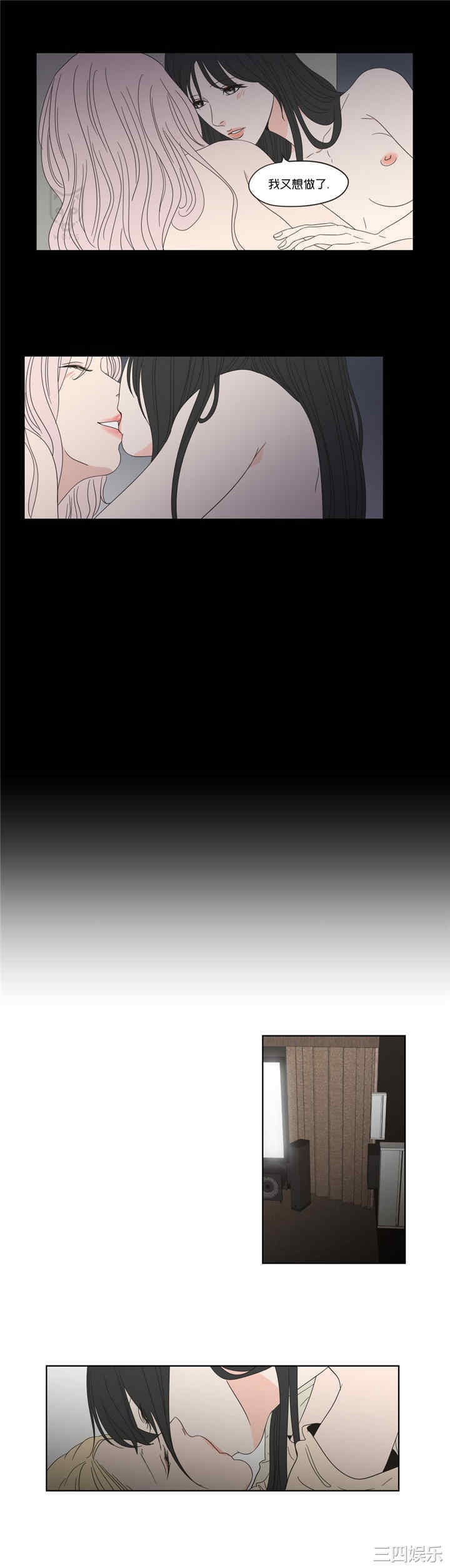 What Does the Fox Say？