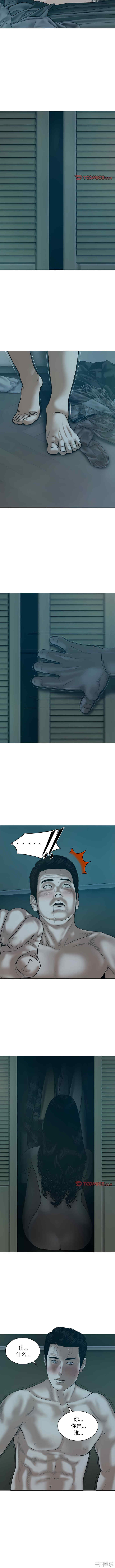 女性友人/换友派对