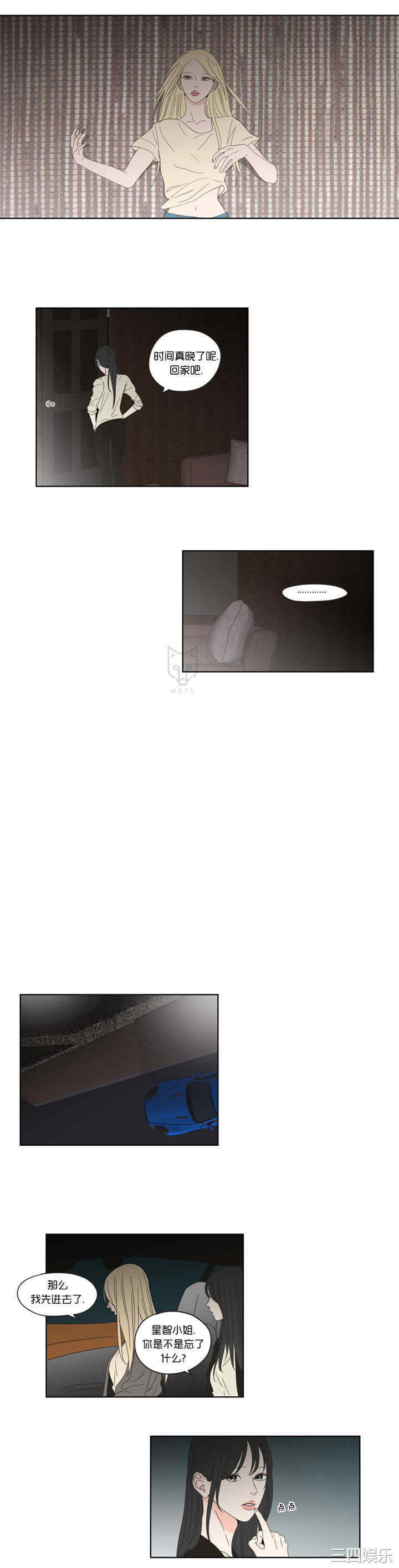 What Does the Fox Say？