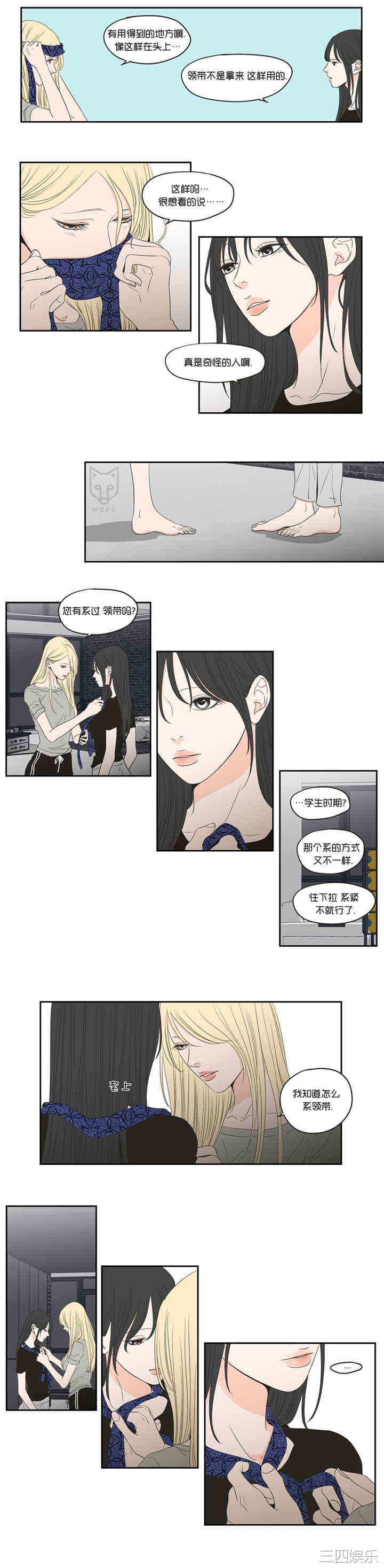 What Does the Fox Say？