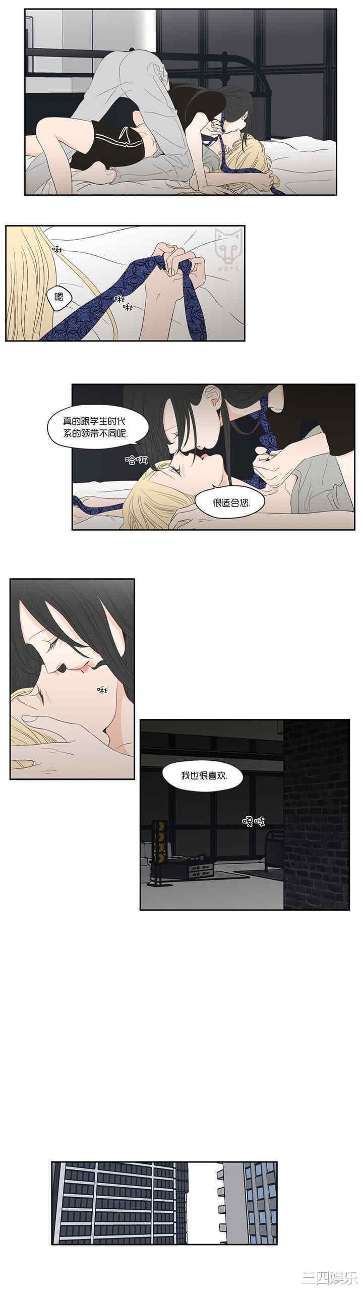 What Does the Fox Say？