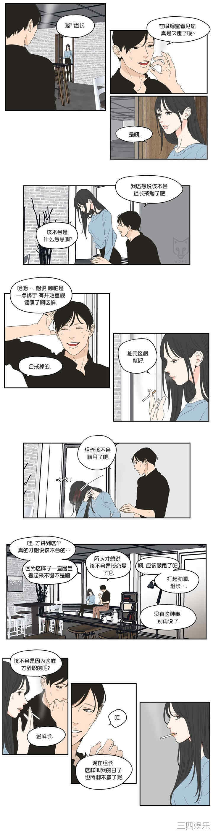 What Does the Fox Say？