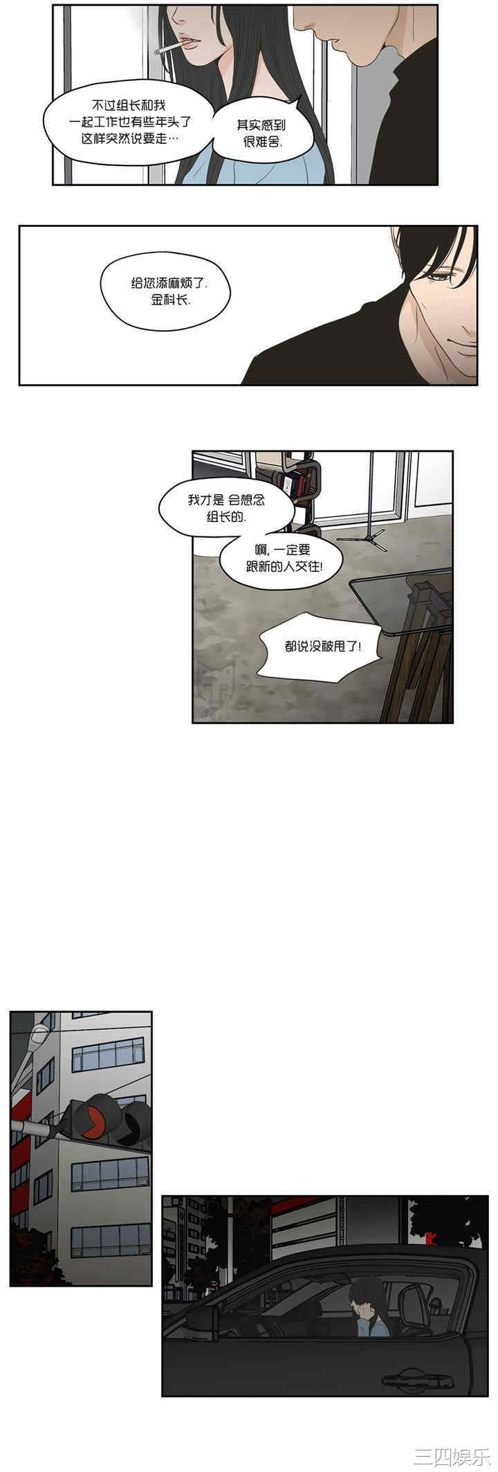 What Does the Fox Say？