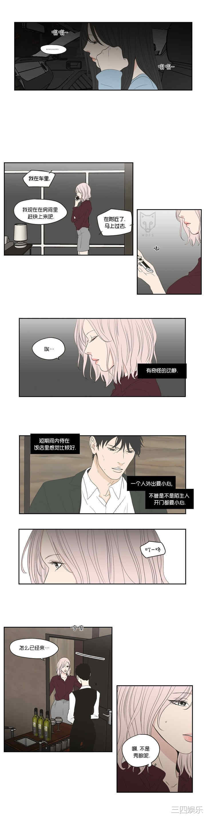 What Does the Fox Say？