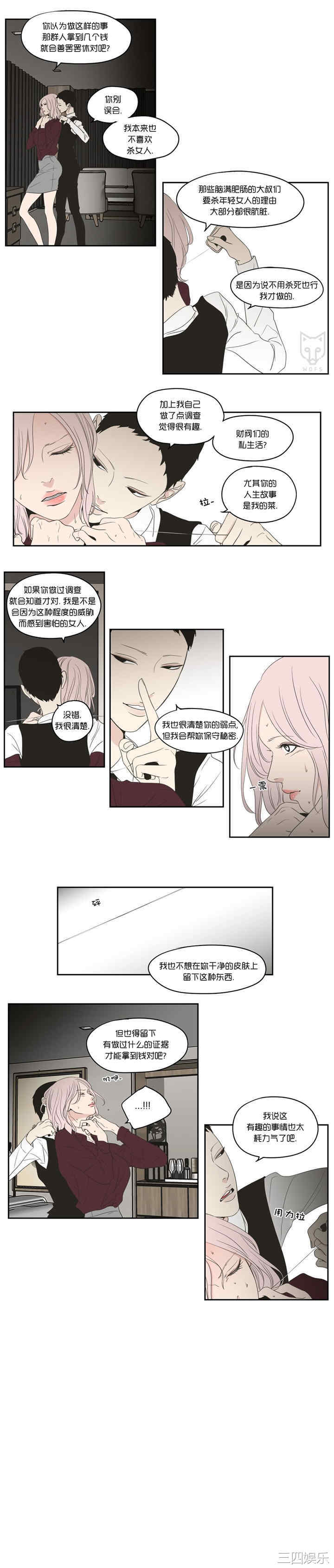 What Does the Fox Say？