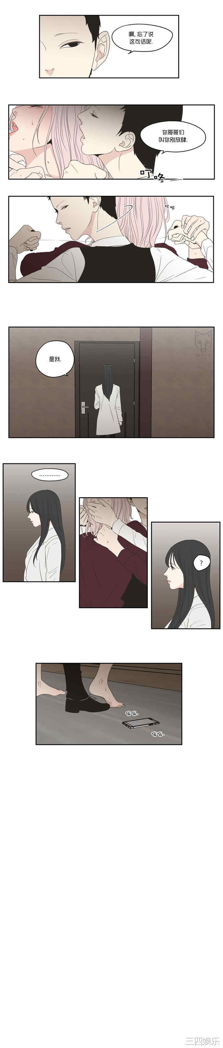 What Does the Fox Say？