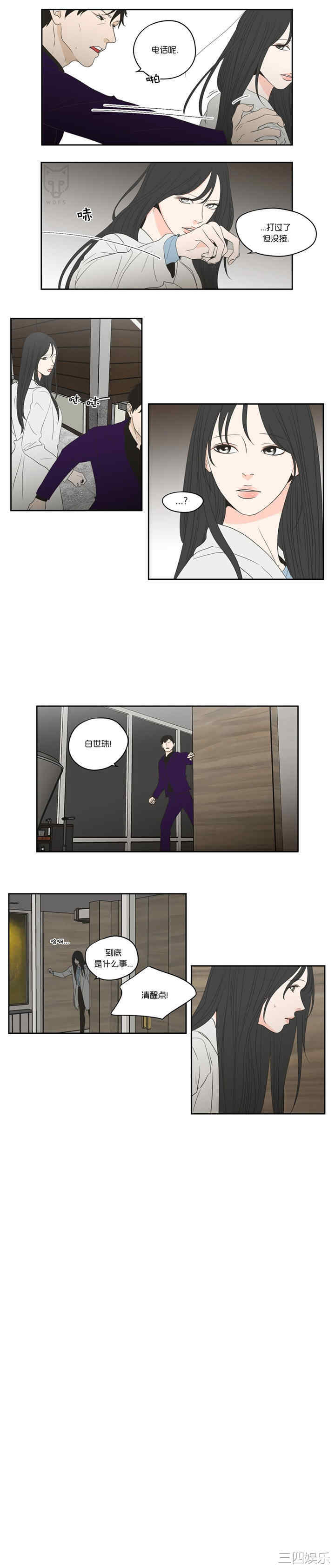 What Does the Fox Say？