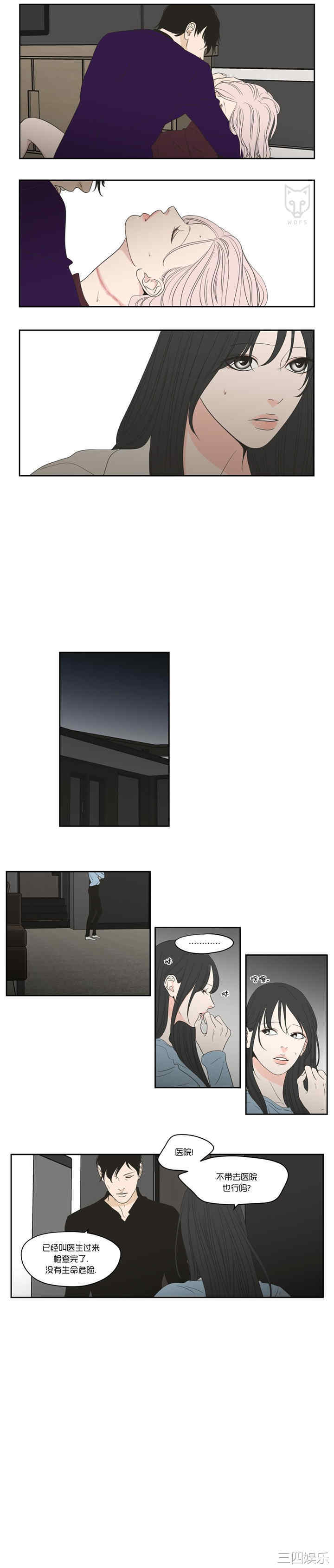 What Does the Fox Say？