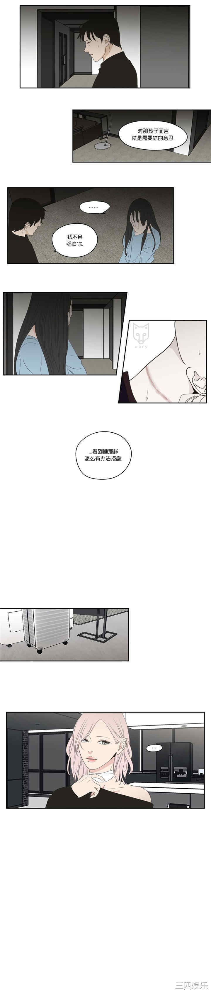 What Does the Fox Say？