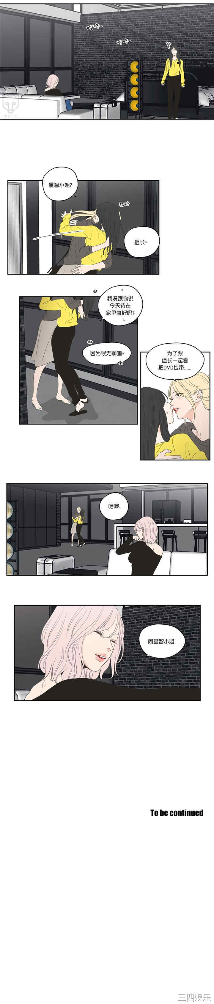 What Does the Fox Say？