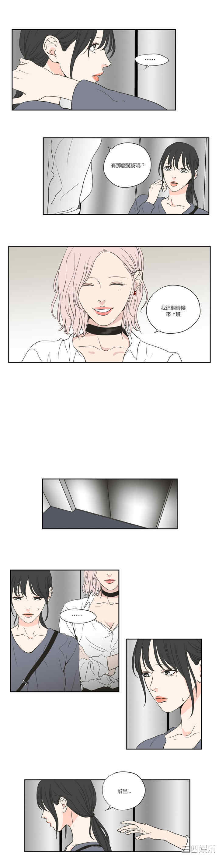 What Does the Fox Say？