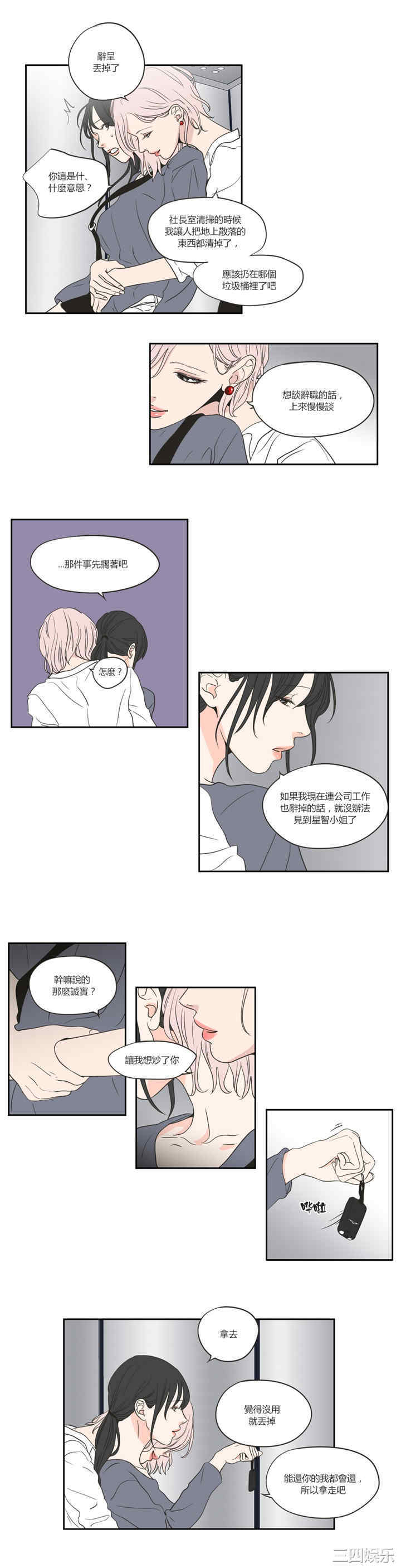 What Does the Fox Say？