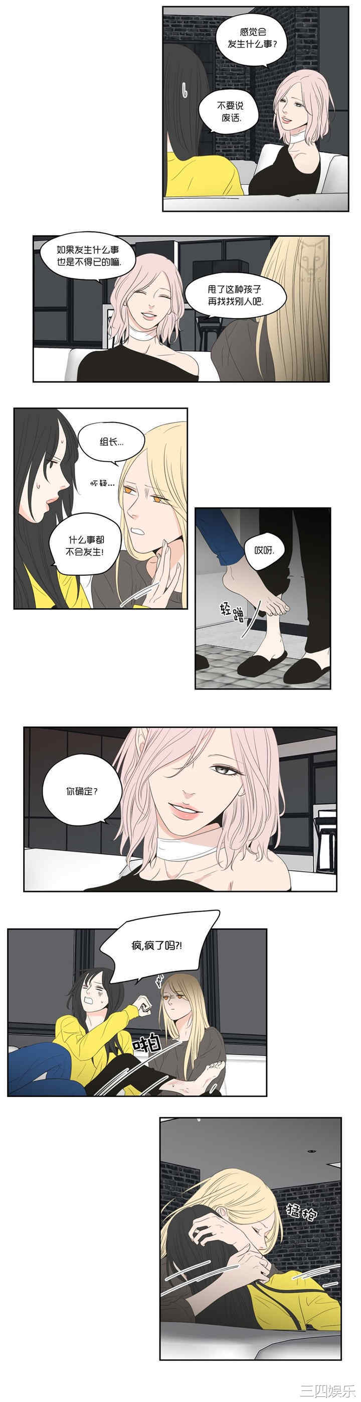 What Does the Fox Say？