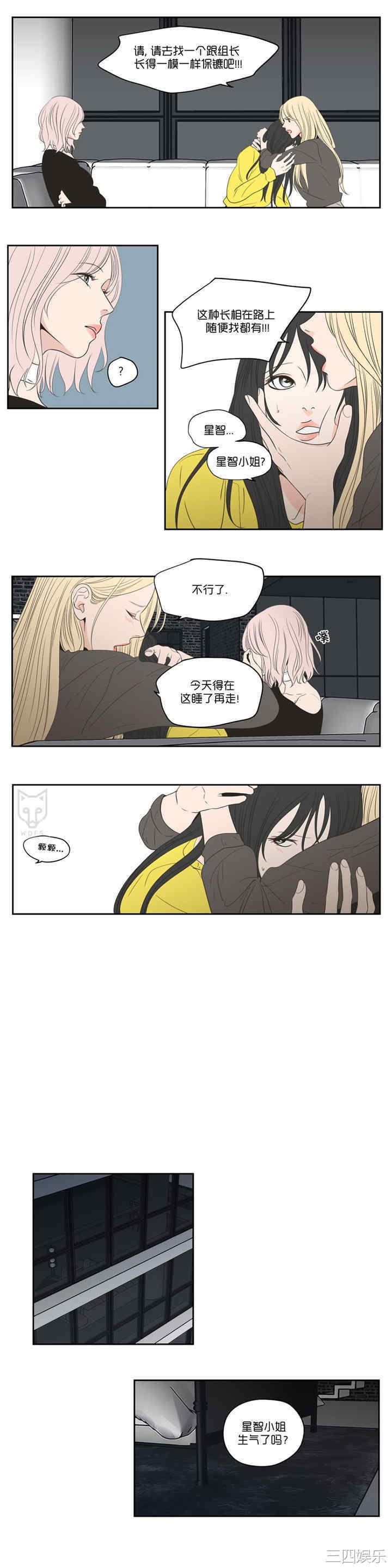 What Does the Fox Say？