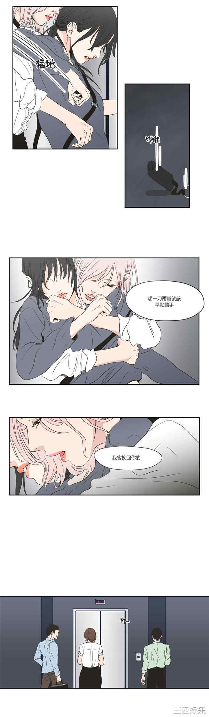 What Does the Fox Say？