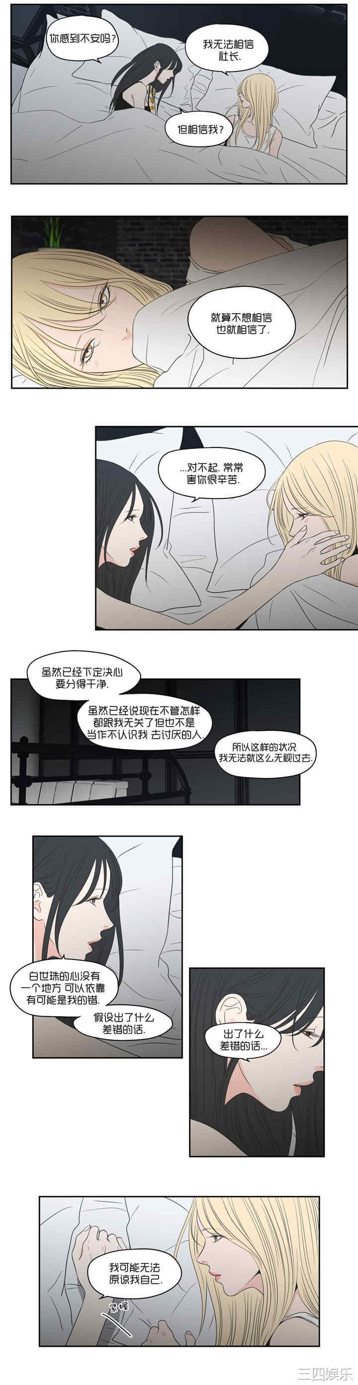 What Does the Fox Say？