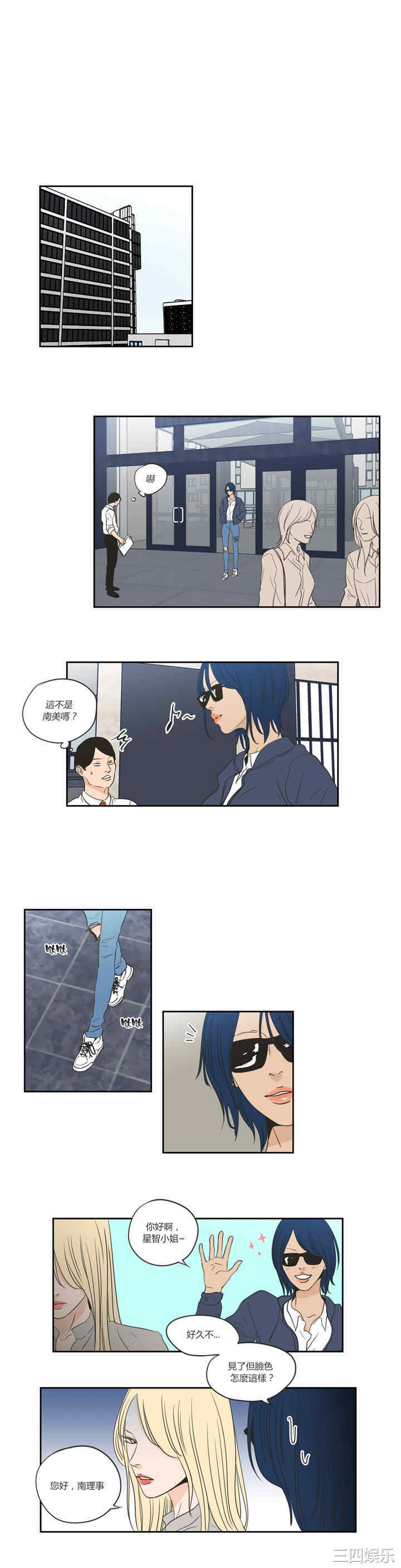 What Does the Fox Say？