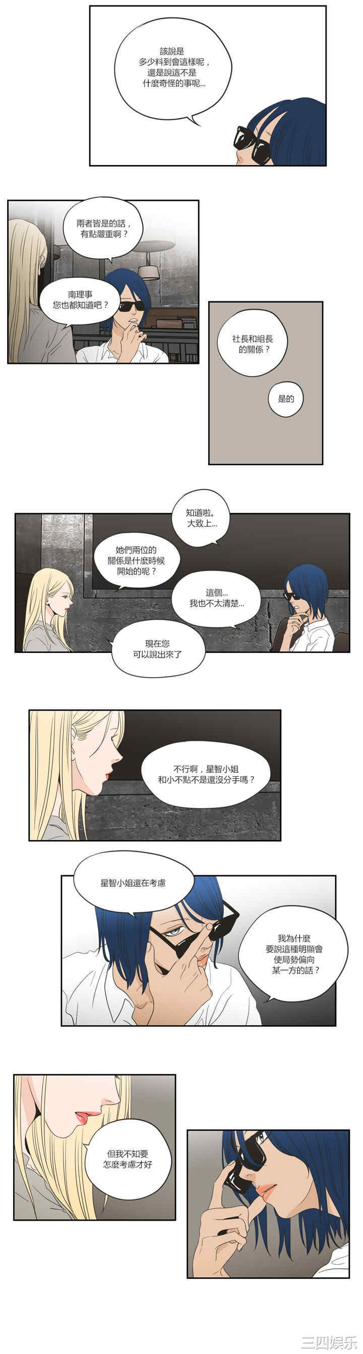 What Does the Fox Say？