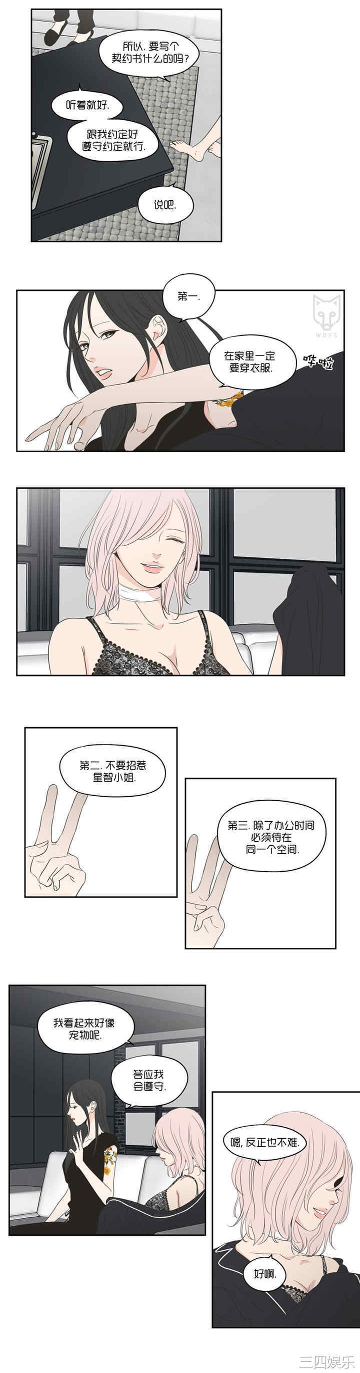 What Does the Fox Say？