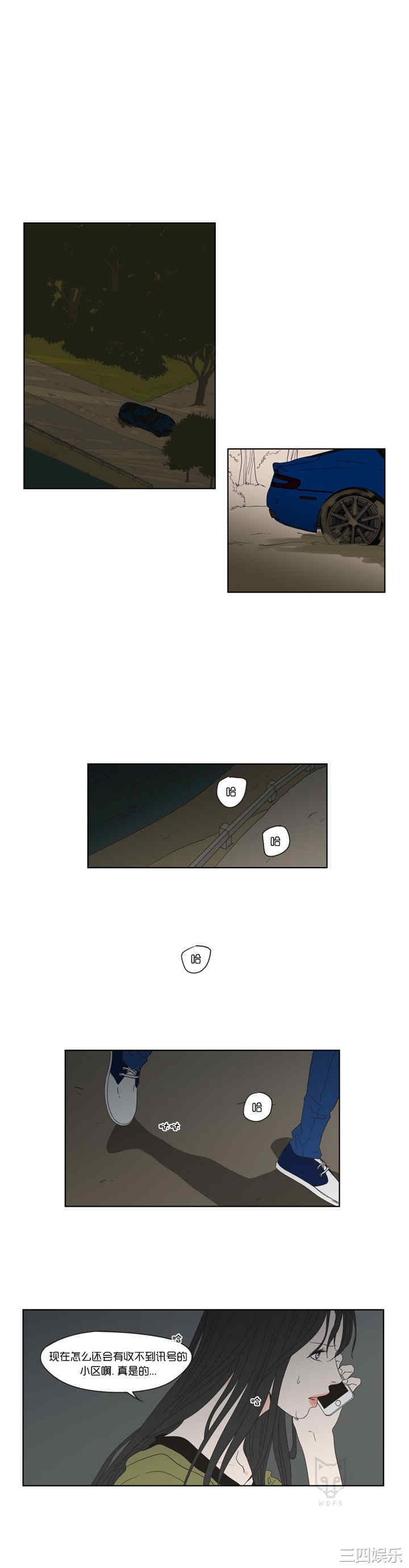 What Does the Fox Say？