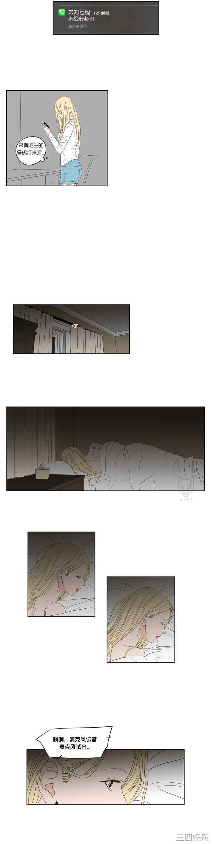 What Does the Fox Say？