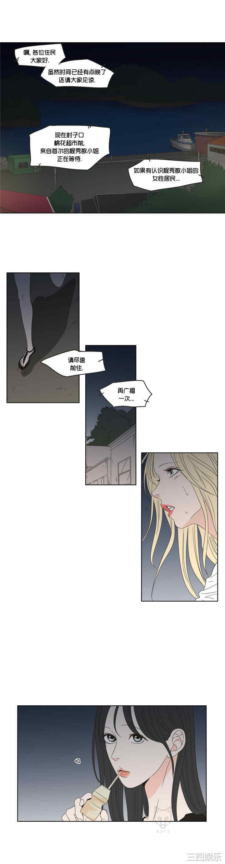 What Does the Fox Say？