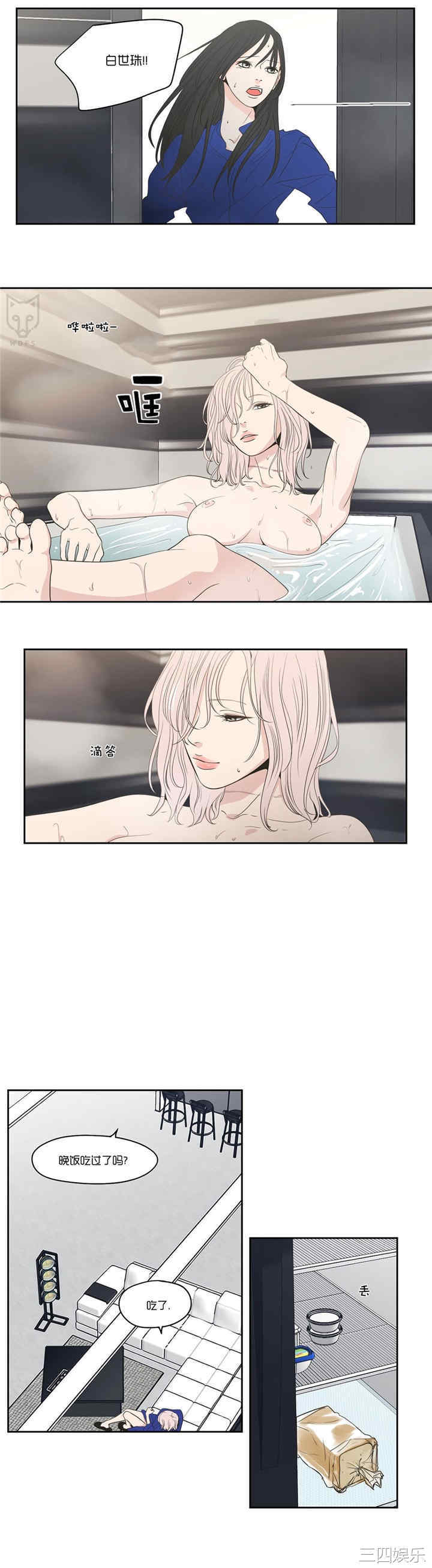 What Does the Fox Say？